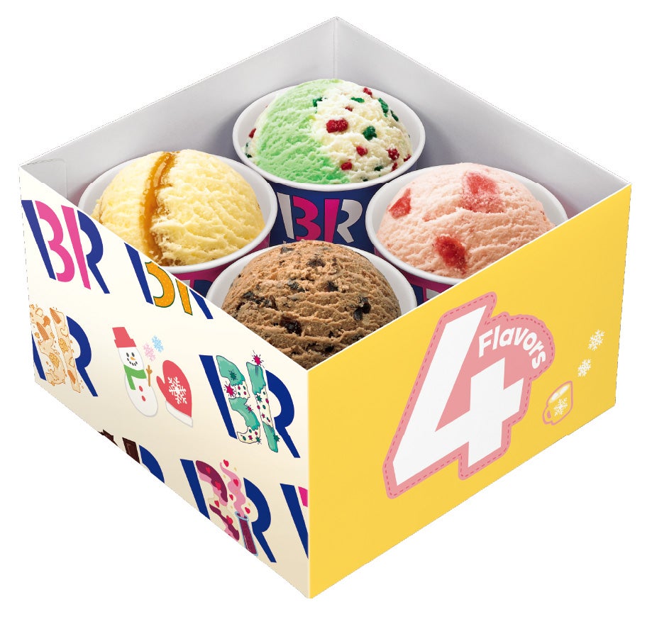 ウィンターバラエティボックス（4コ）スモール1,360円、レギュラー1,680円