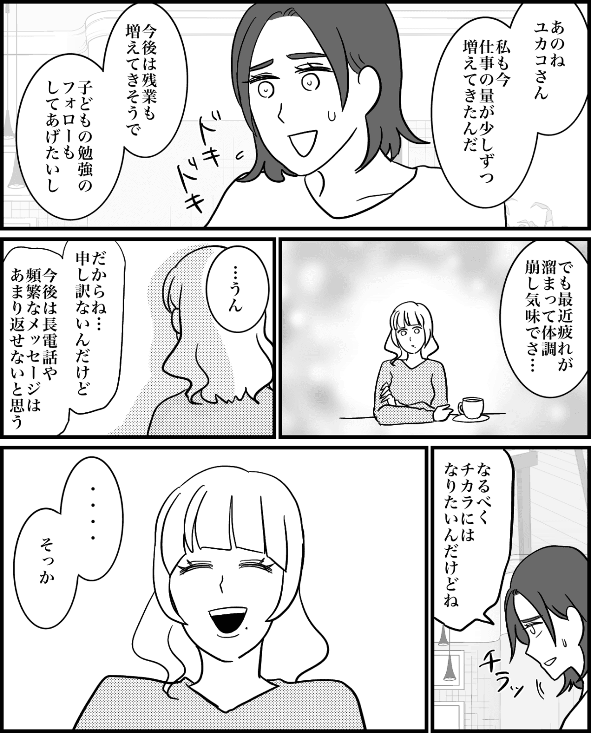 5-1