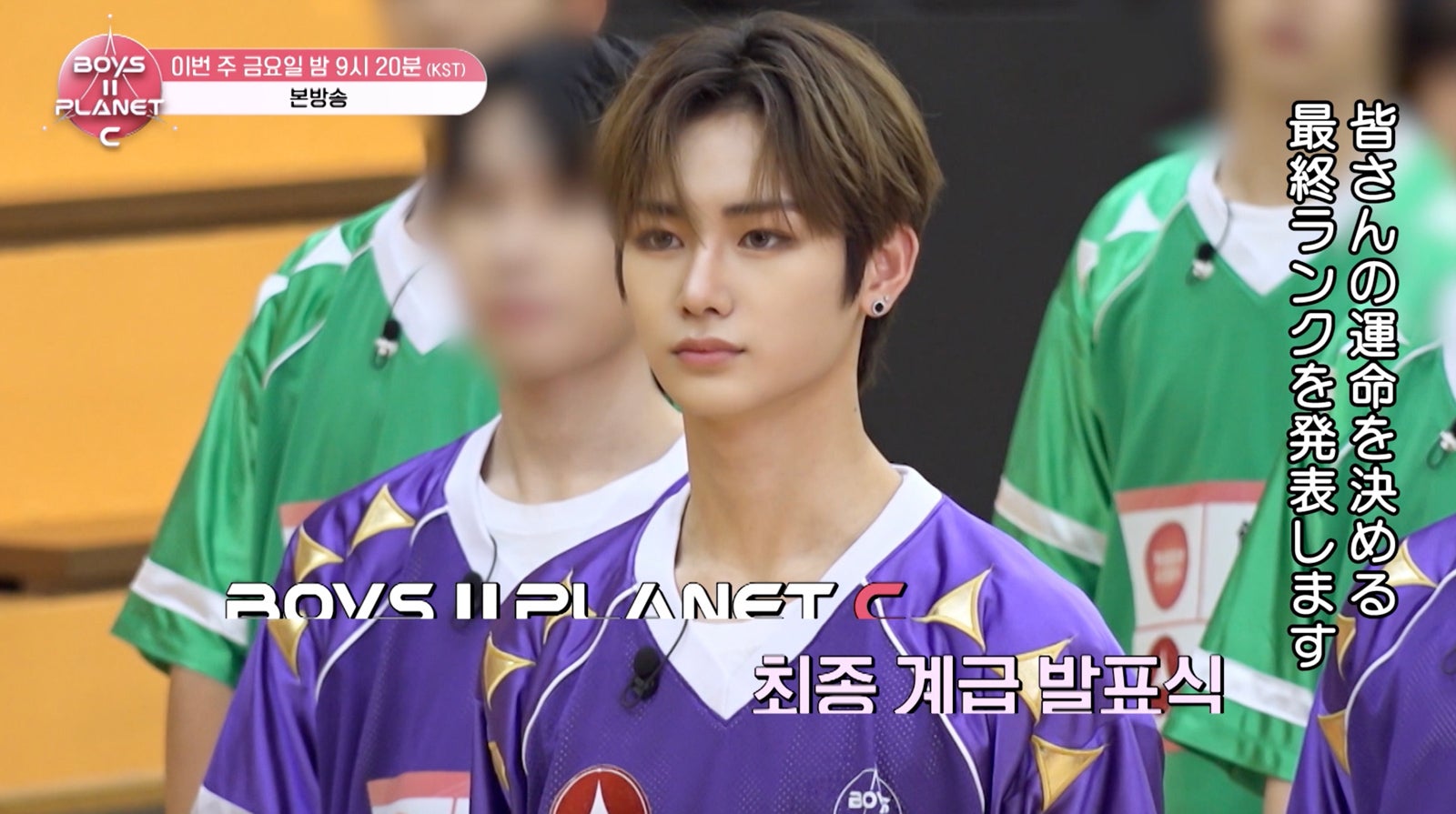 ジョウアンシン（C）CJ ENM. All Rights Reserved.