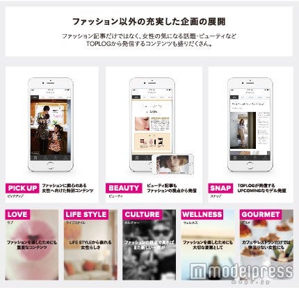 展示会や限定セールの招待もフリーなど豊富なコンテンツ