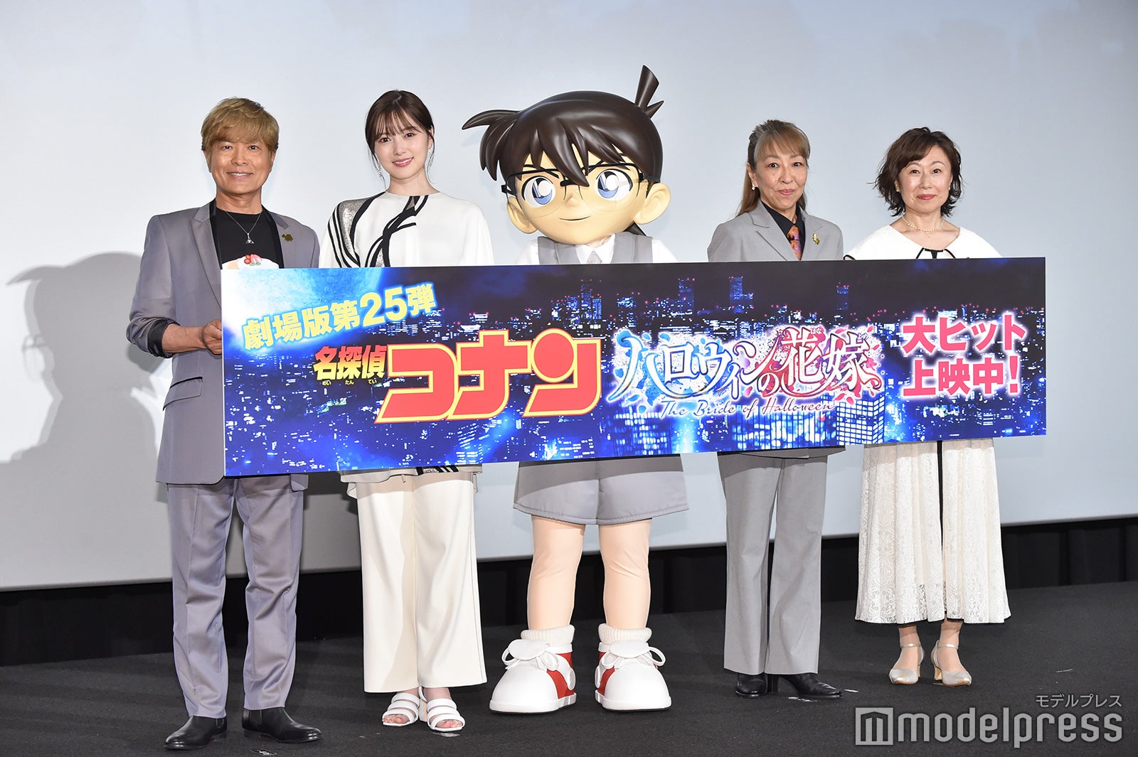 古谷徹、白石麻衣、江戸川コナン、高山みなみ、山崎和佳奈（C）モデルプレス