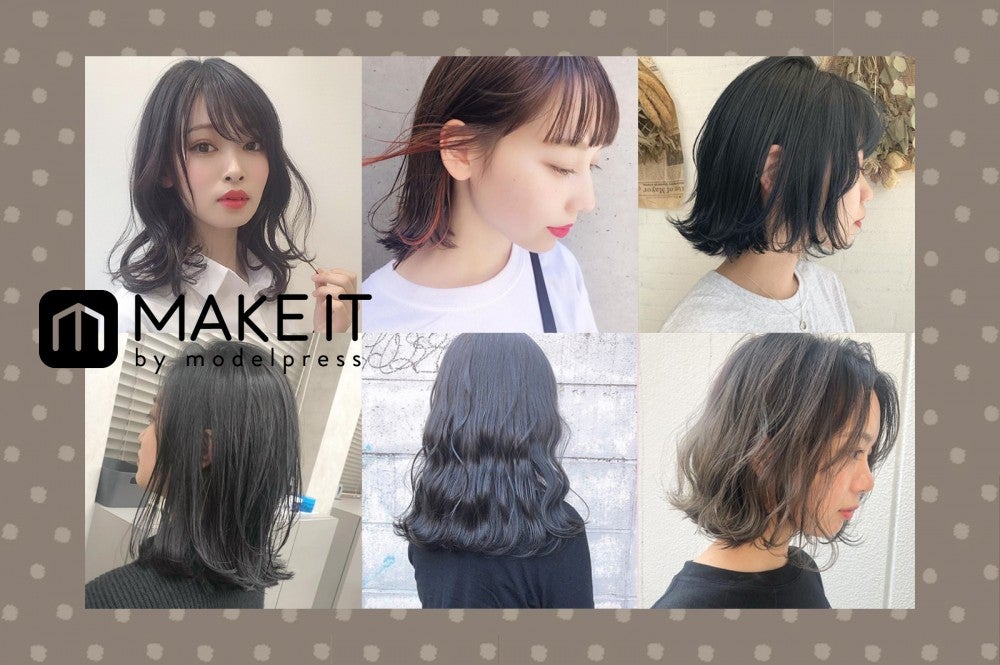 2019 暗めヘアカラー30選 暗髪でも透明感 グレージュやアッシュなど