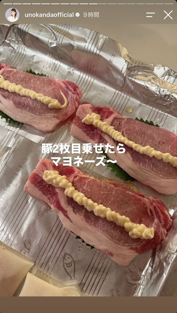 神田うのInstagramストーリーズより