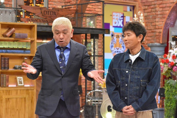 ダウンタウン(松本人志、浜田雅功)(C)読売テレビ