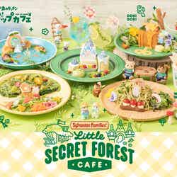 シルバニア森のキッチンポップアップカフェ ~ひみつの森のちいさなカフェ~(C)EPOCH