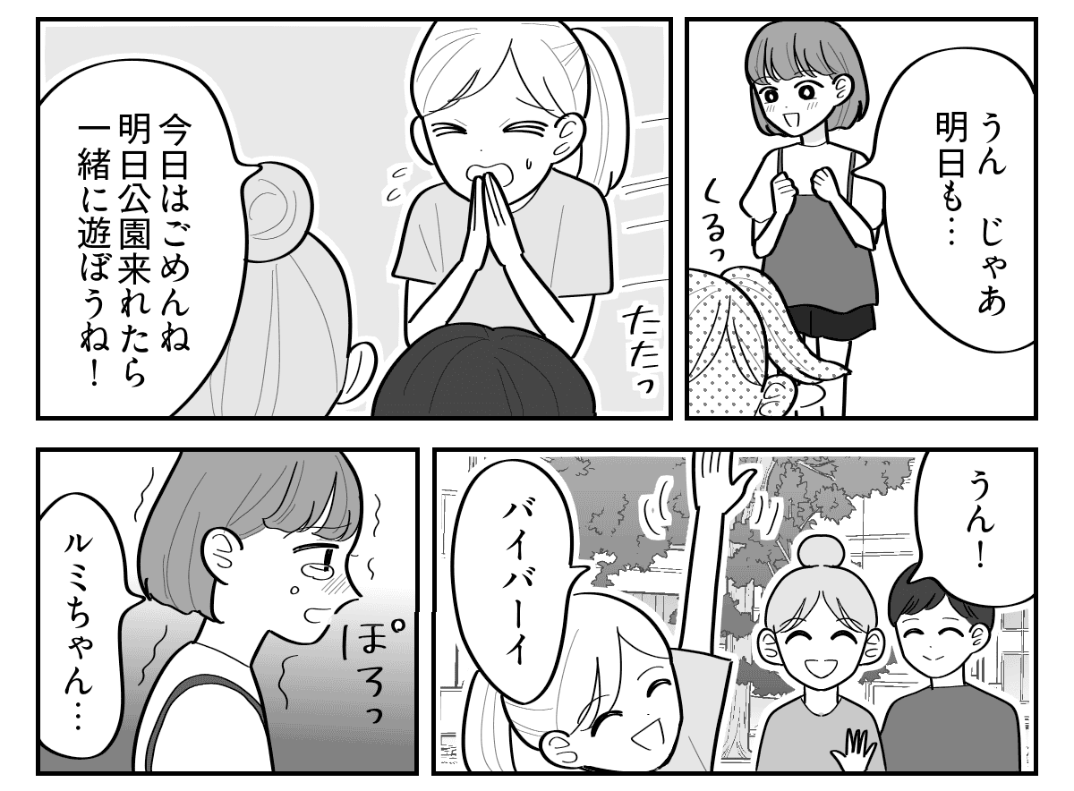 3-4