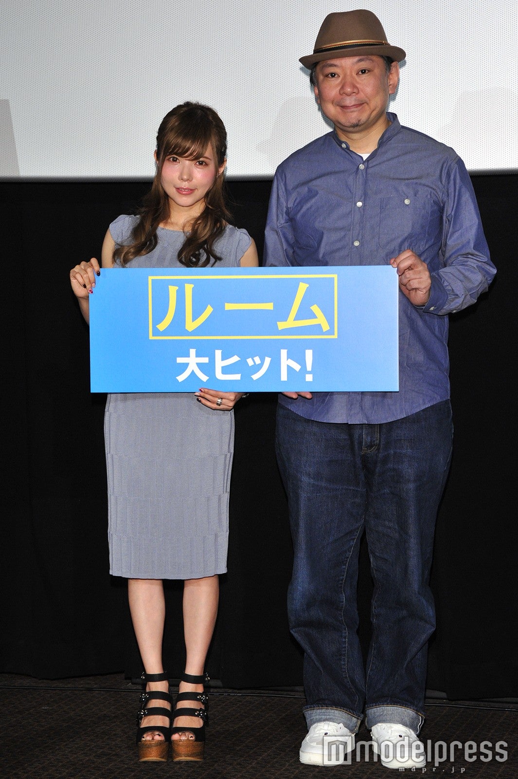 益若つばさ、鈴木おさむ氏（C）モデルプレス