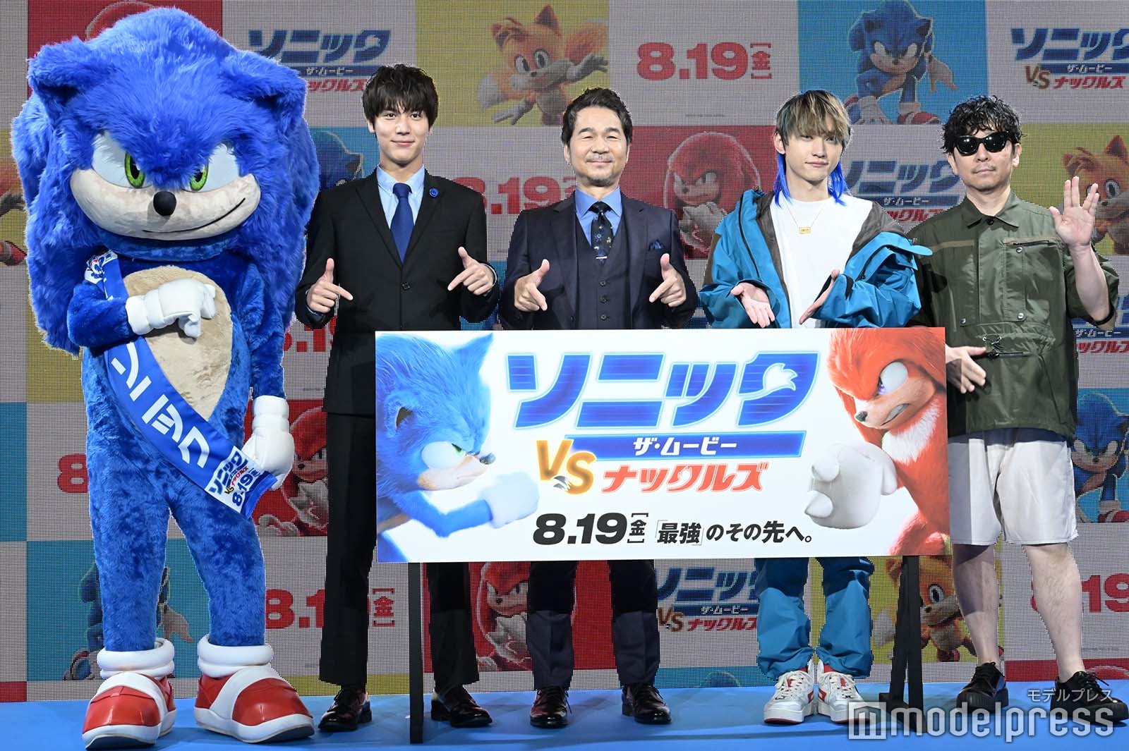 ソニック、中川大志 、中村正人、SKY-HI 、☆Taku Takahashi（C）モデルプレス