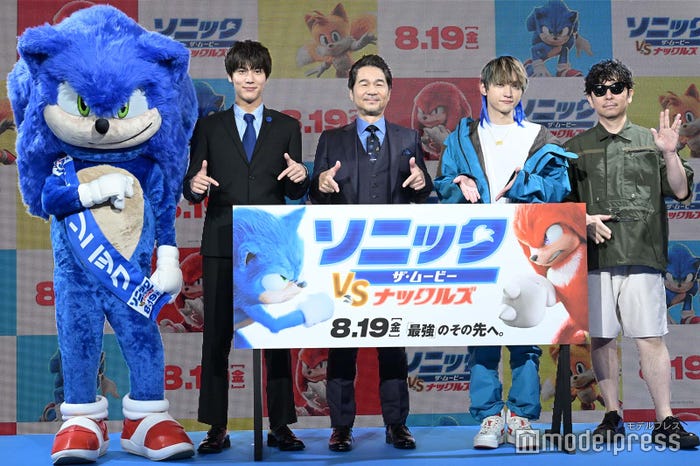 ソニック、中川大志 、中村正人、SKY-HI 、☆Taku Takahashi(C)モデルプレス