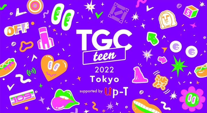 『TGC teen 2022 Tokyo supported by Up-T』(提供写真)
