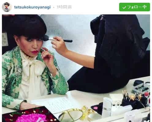 黒柳徹子、メイク中に“マネキンチャレンジ”「おちゃめ」「可愛い」と話題に