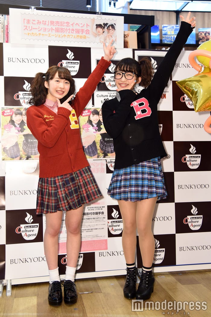 (左から)まこ、みなみ(C)モデルプレス