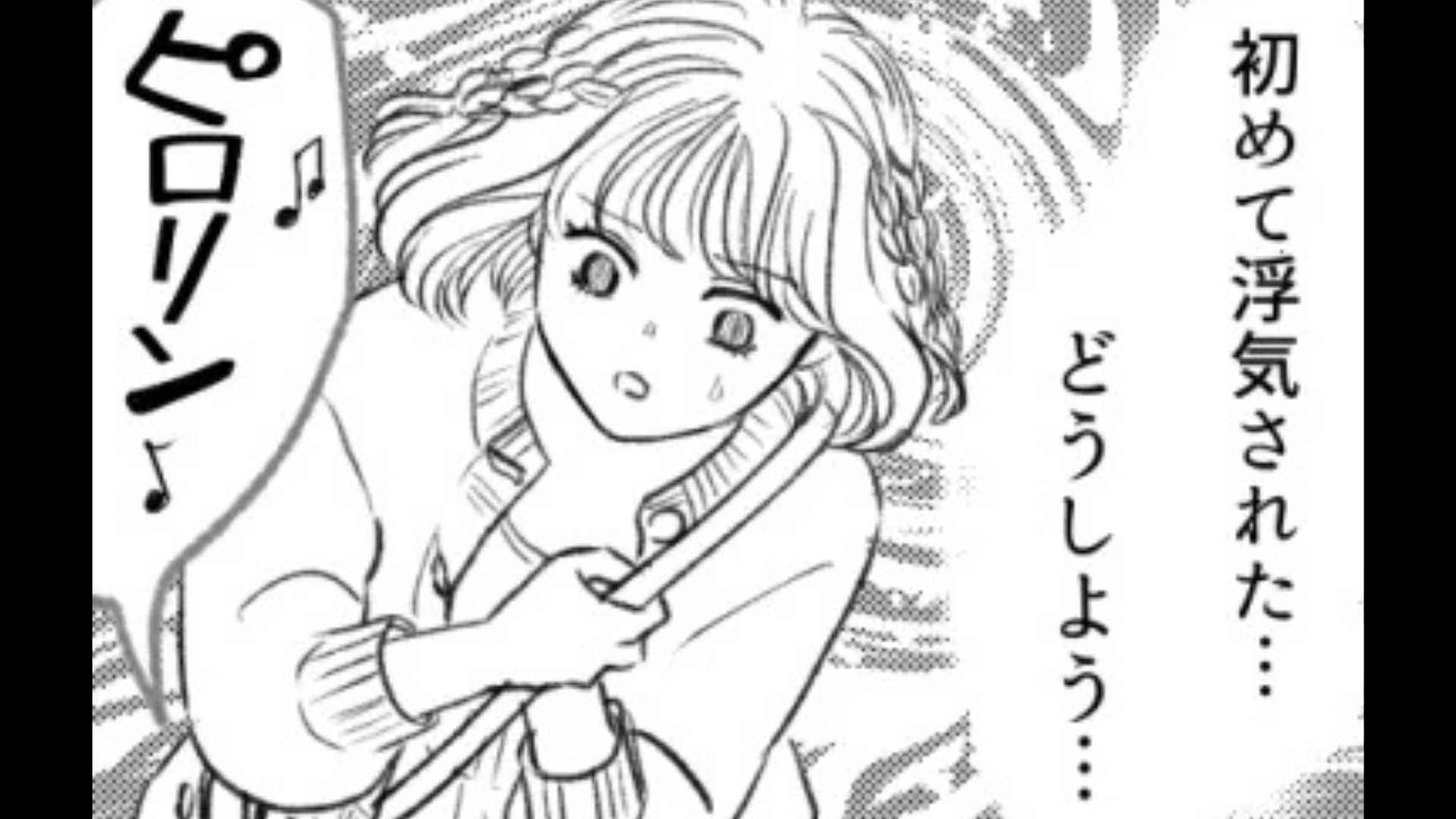 彼氏に浮気されていた...これをきっかけに友だちにも【まさかの変化】が...！？