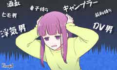 男運診断 つい言っちゃう口癖でわかる あなたの 男運ダウン度 は モデルプレス 男運診断 つい言っちゃう口癖でわかる あなたの 男運ダウン度 は モデルプレス