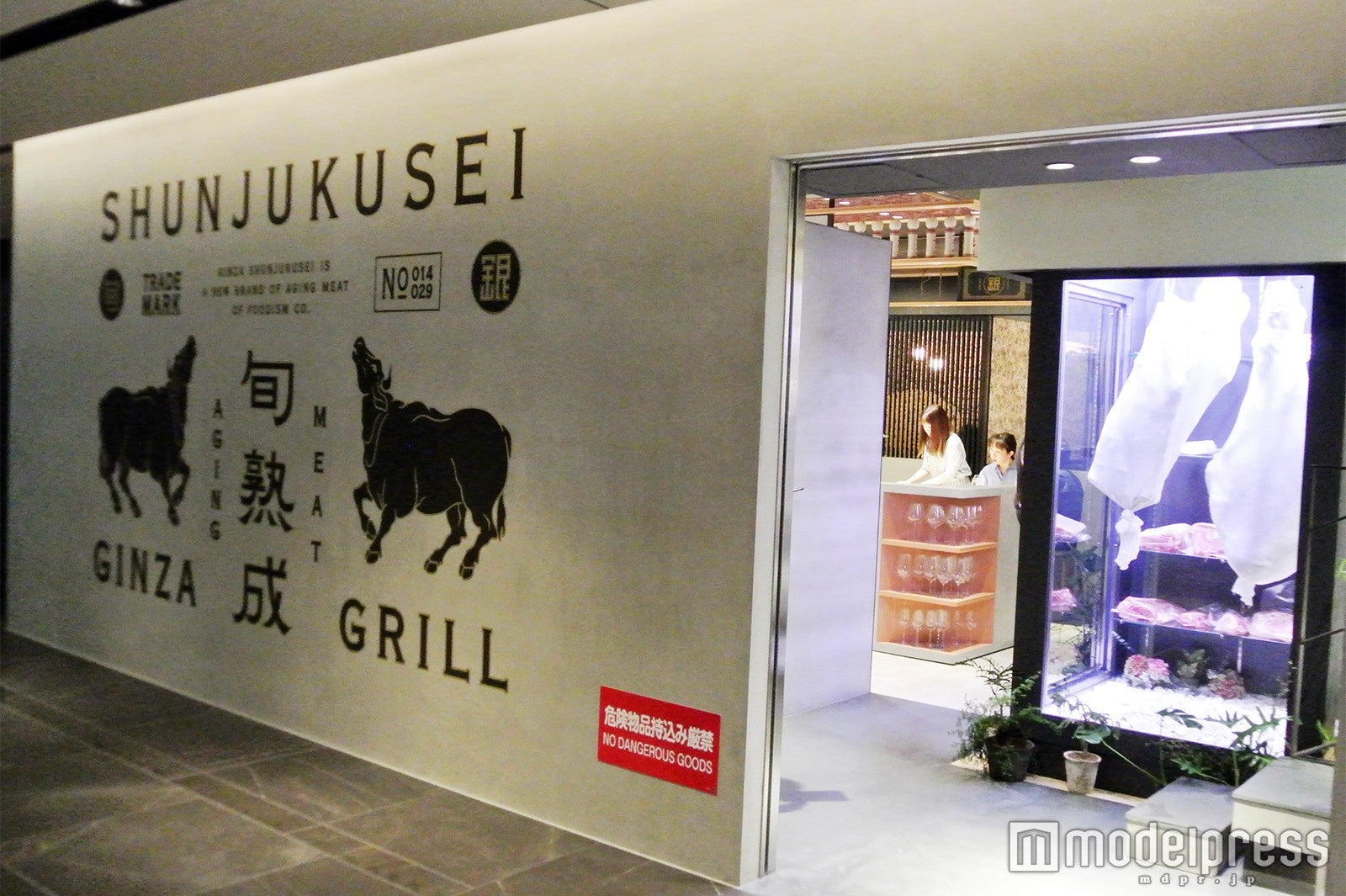 旬熟成 GINZA GRILL（C）モデルプレス