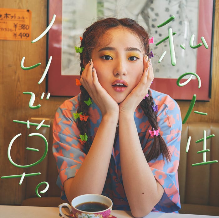 中町綾(画像提供:KADOKAWA)