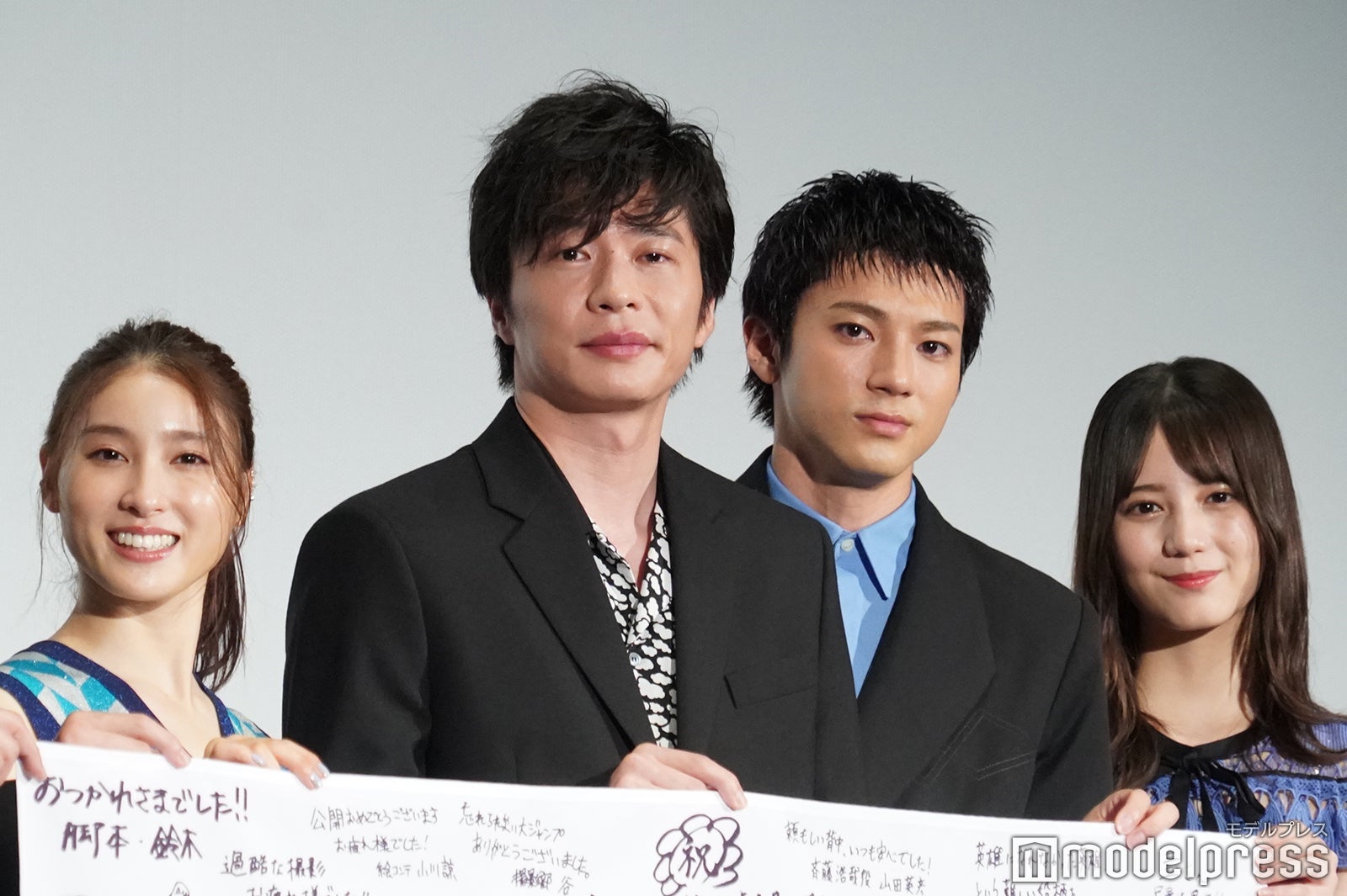 土屋太鳳、田中圭、山田裕貴、小坂菜緒（C）モデルプレス