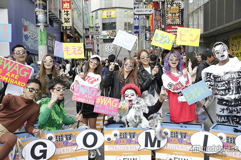 ゴミ拾いを実施した「#WAG」メンバー