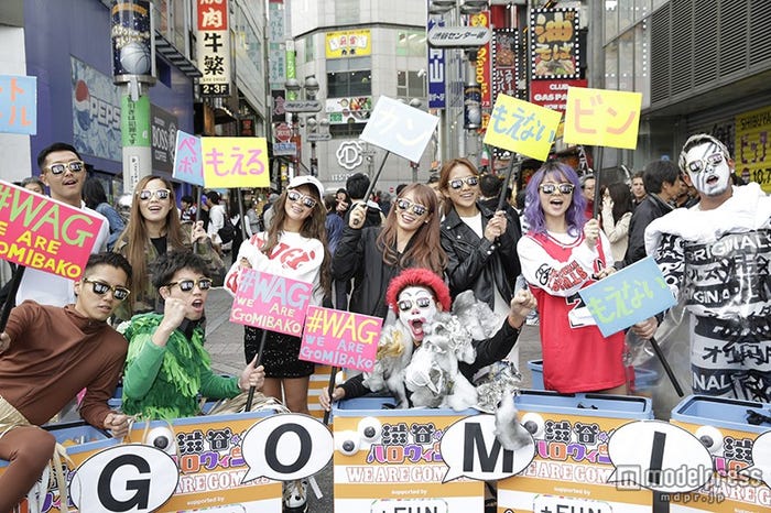 ゴミ拾いを実施した「#WAG」メンバー