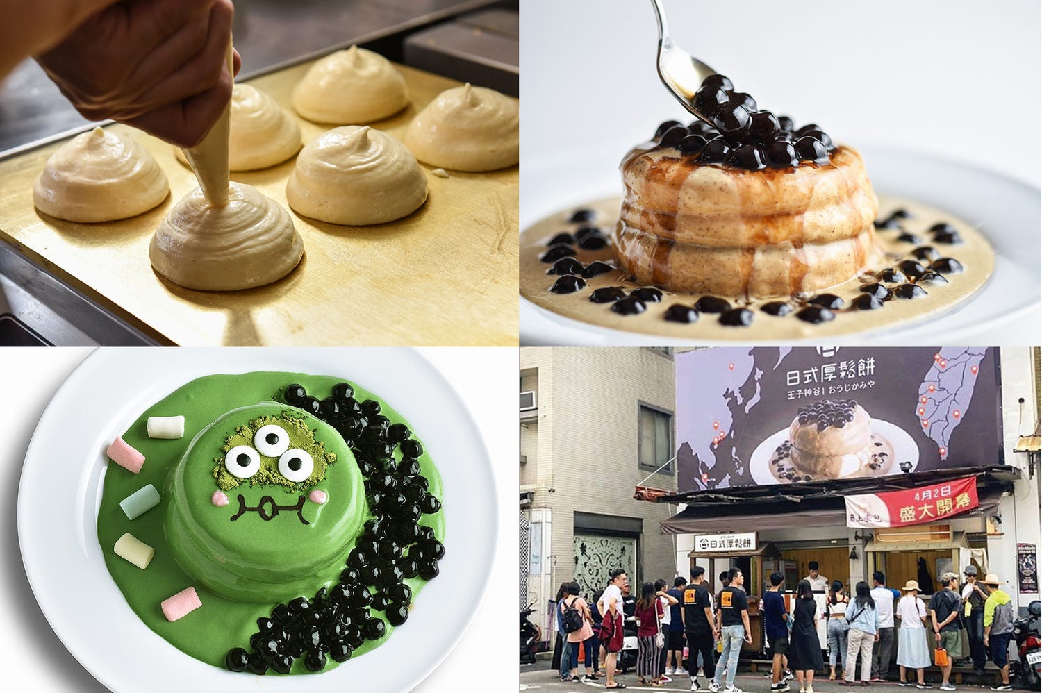 台湾発“タピオカ”パンケーキ専門店「王子神谷(オウジカミヤ)」が日本初上陸 「騒豆花(サオドウファ)」とコラボ