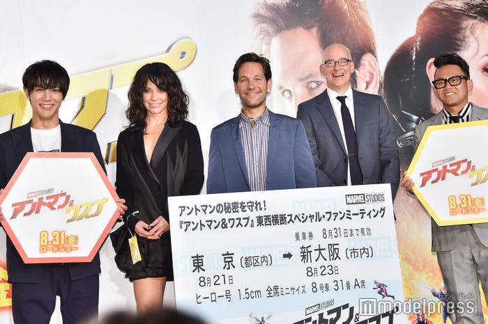 中川大志、エヴァンジェリン・リリー、ポール・ラッド、ペイトン・リード監督、宮川大輔 (C)モデルプレス