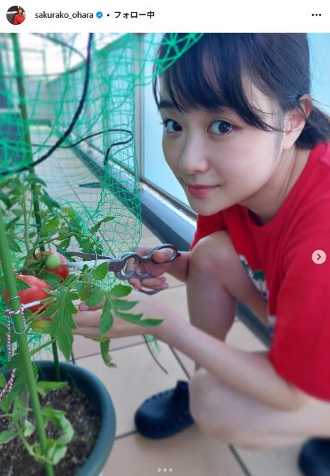 大原櫻子公式Instagramより