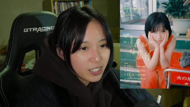 岡奈なな子の初写真集が伊豆大島で誕生!撮影秘話と海で起こった予想外の展開