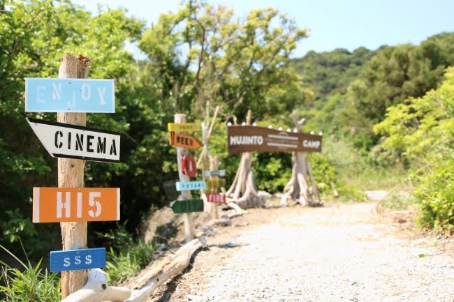 MUJINTO cinema CAMP KANSAI 2020／画像提供：ジョブライブ