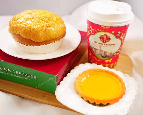 香港カフェ「ジョイラックティーハウス」原宿・表参道エリアに、“日本限定”抹茶エッグタルトや本場スイーツ
