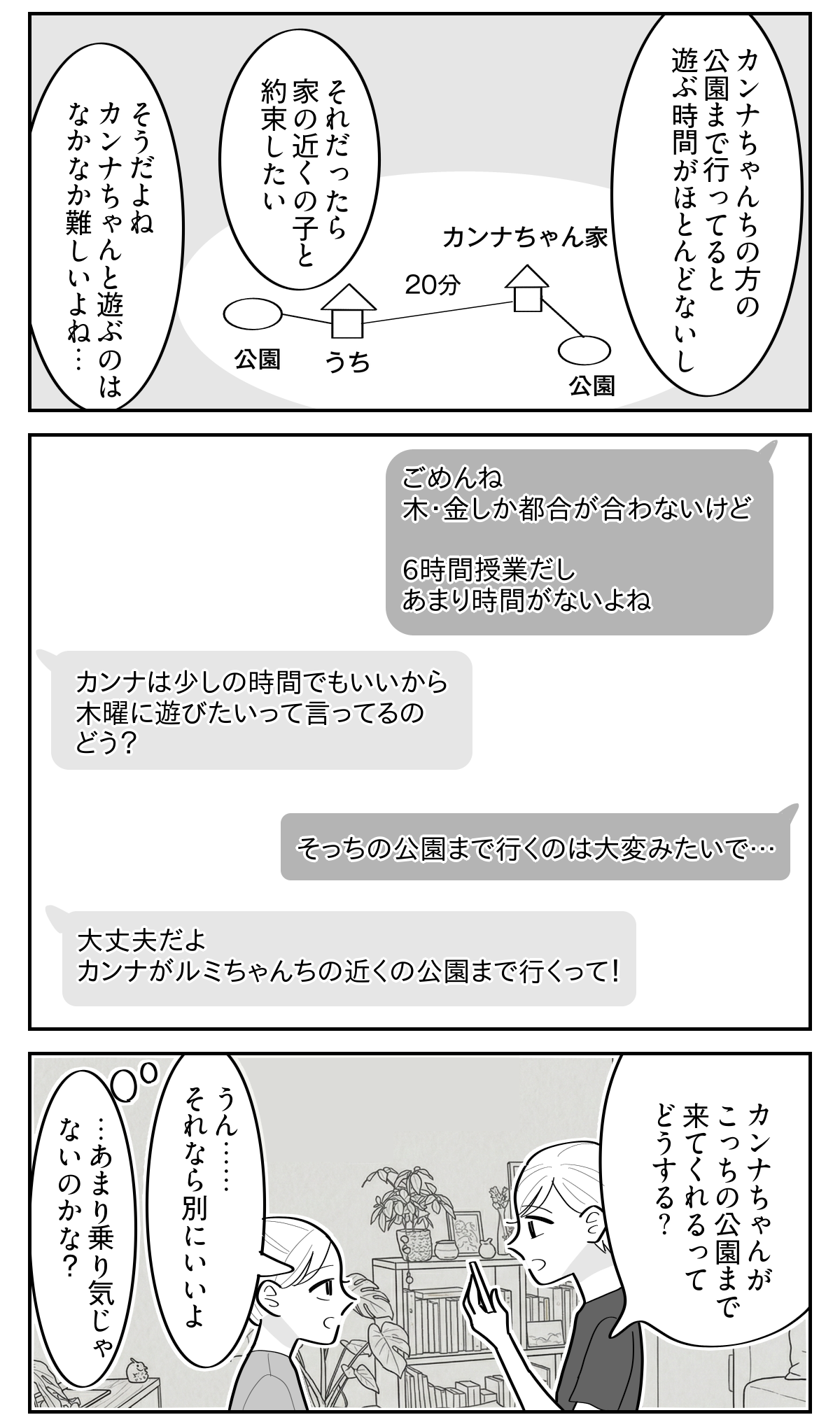 2-2