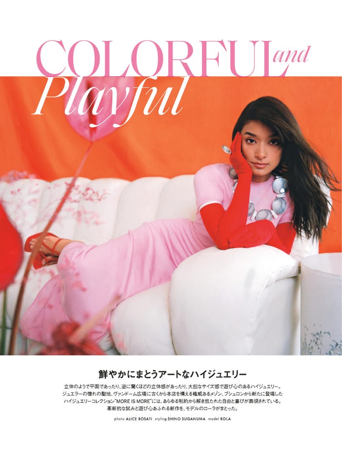 ローラ(提供写真)