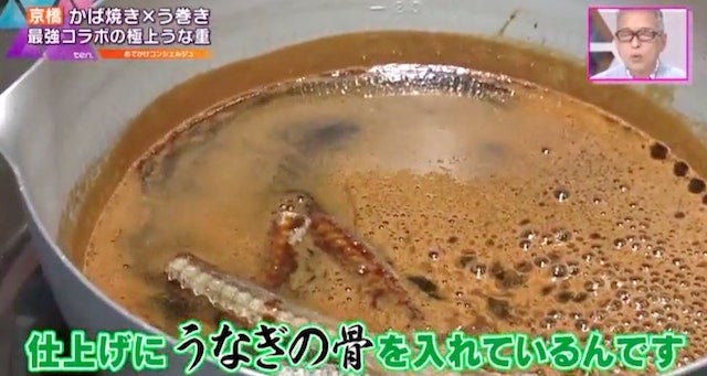 【最強コラボ】うな重✕う巻きがたまらん…♡