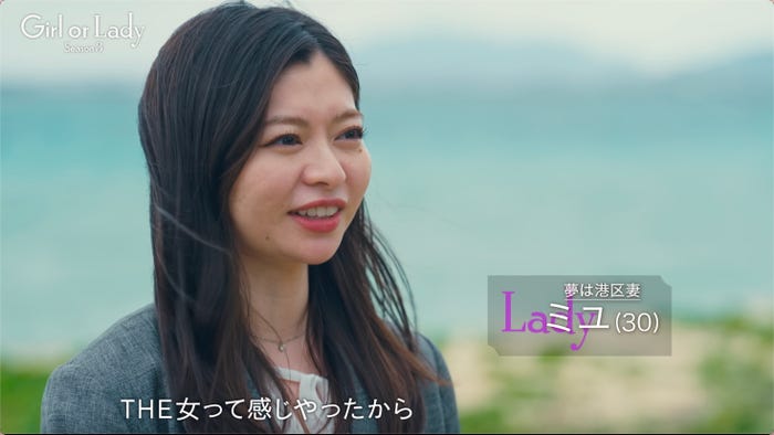 「ガールオアレディ」第2話(C)AbemaTV,Inc.