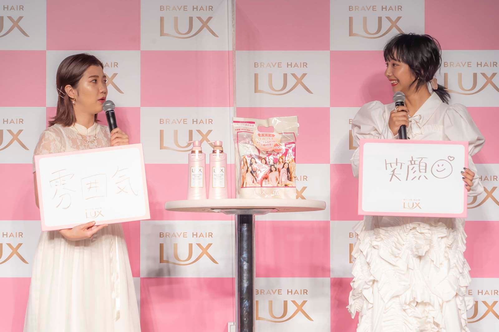 福田麻貴、山之内すず （提供写真）