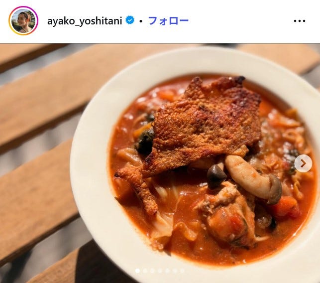 吉谷彩子Instagramより