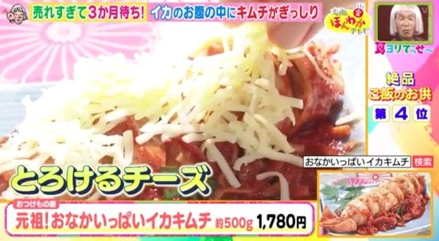 600万個売れた老舗の大人気お取り寄せも♡