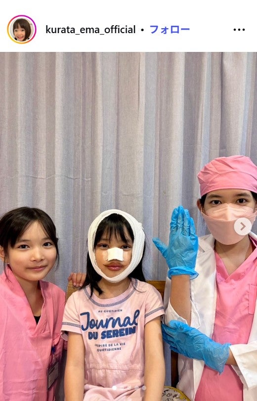 倉田瑛茉公式Instagramより