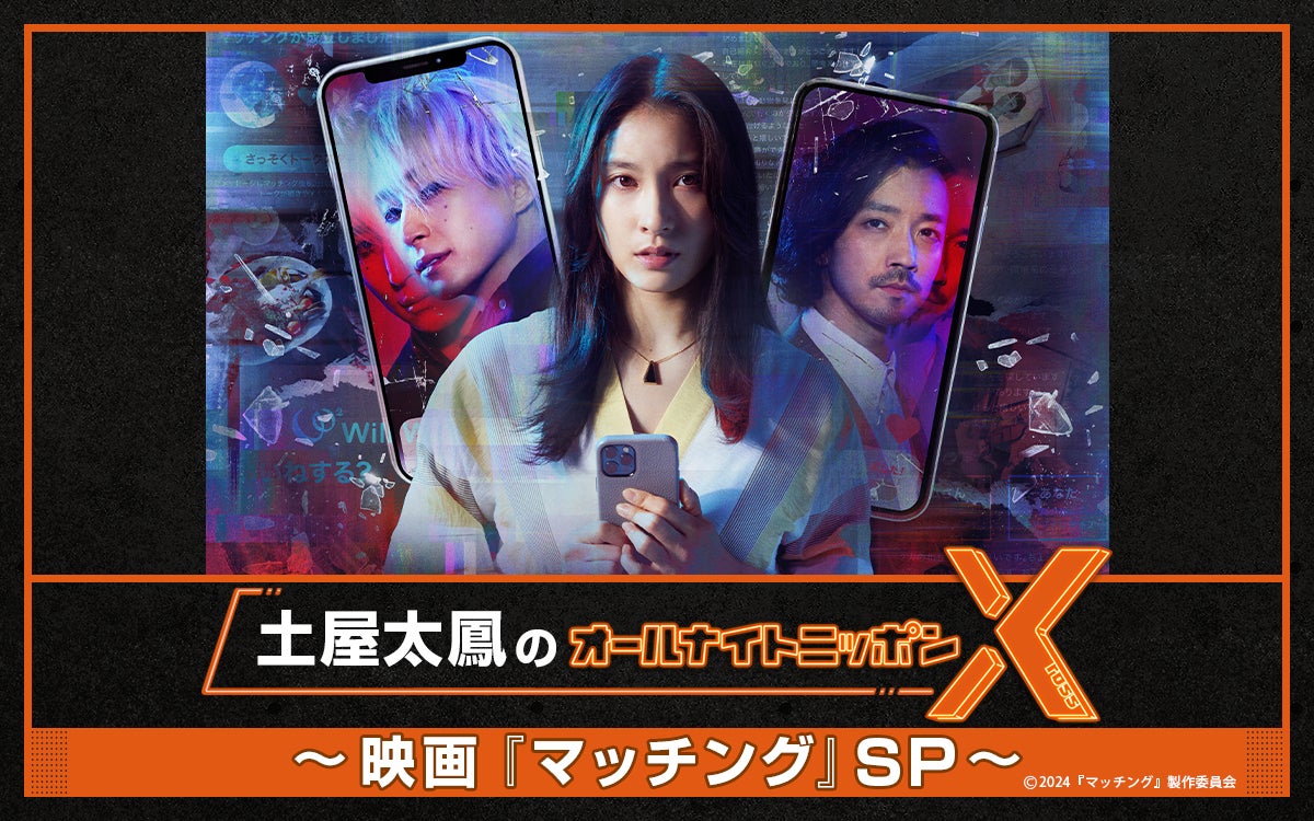 土屋太鳳、5年ぶり「オールナイトニッポン」パーソナリティ決定