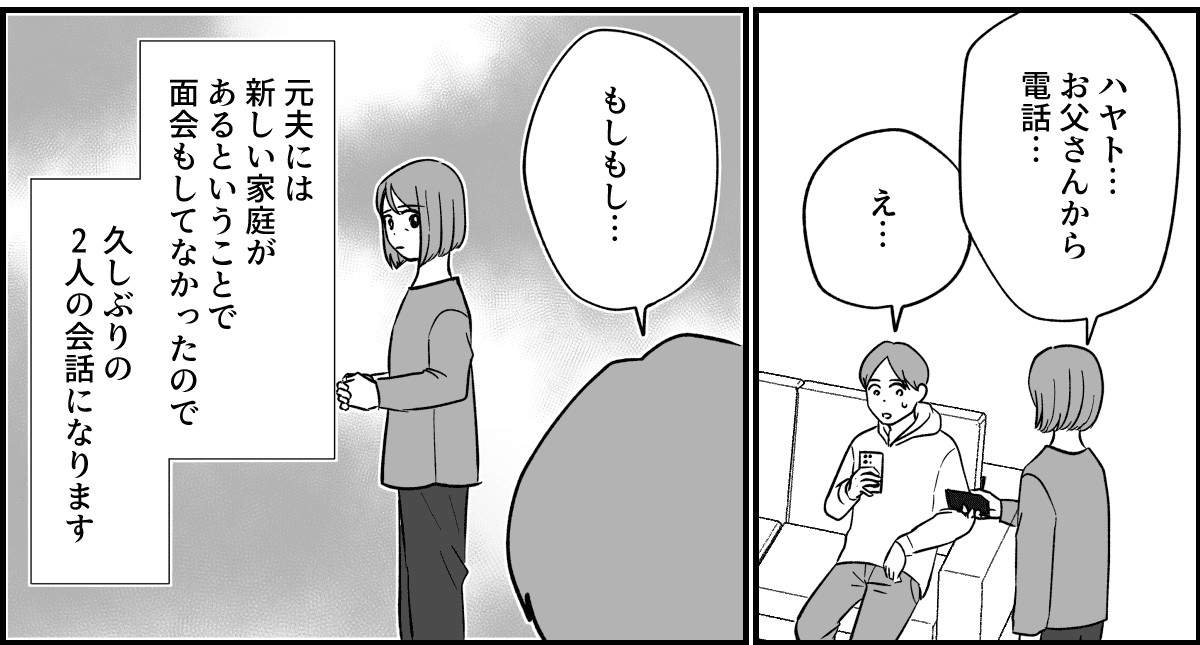 4_1(2)