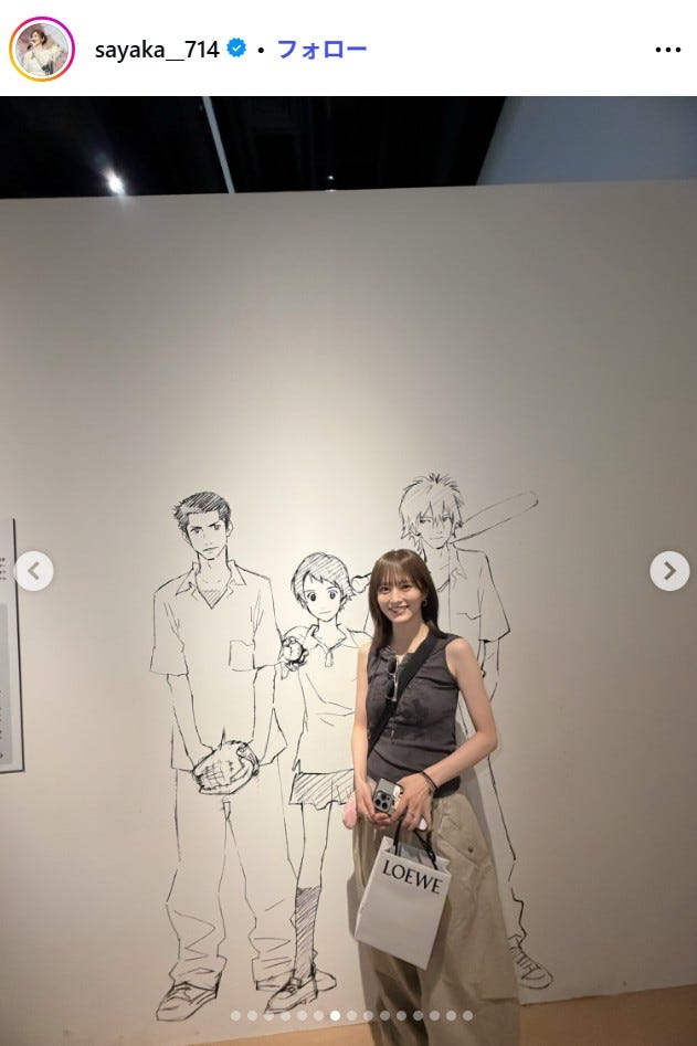 山本彩Instagramより