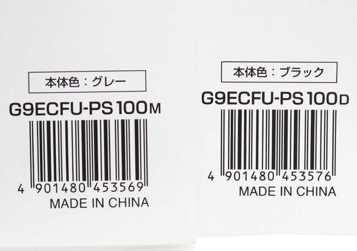 コクヨお薬ファイルのグレーとブラックのJANコードと商品名が書かれたラベル