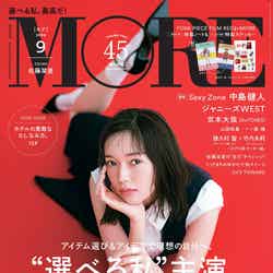 「MORE」9月号通常版（7月28日発売）表紙：佐藤栞里（C）MORE2022年9月号通常版／集英社 撮影／柴田フミコ