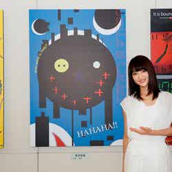 乃木坂46若月佑美が「二科展」で5年連続入選の快挙