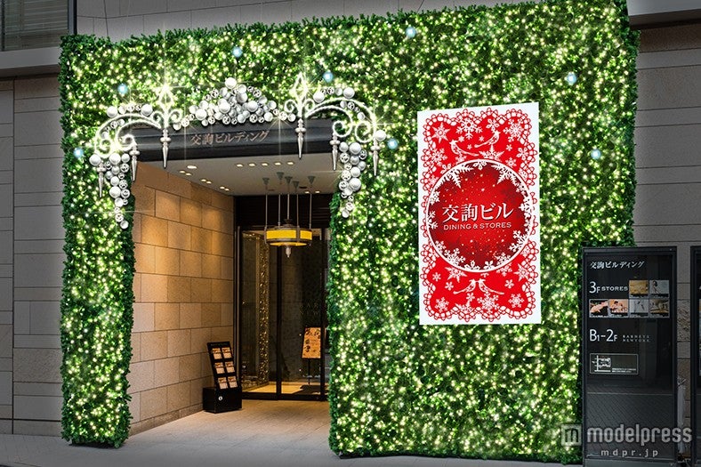 ハッピーなクリスマスカラーの「交詢ビル DINING＆STORES」イメージ