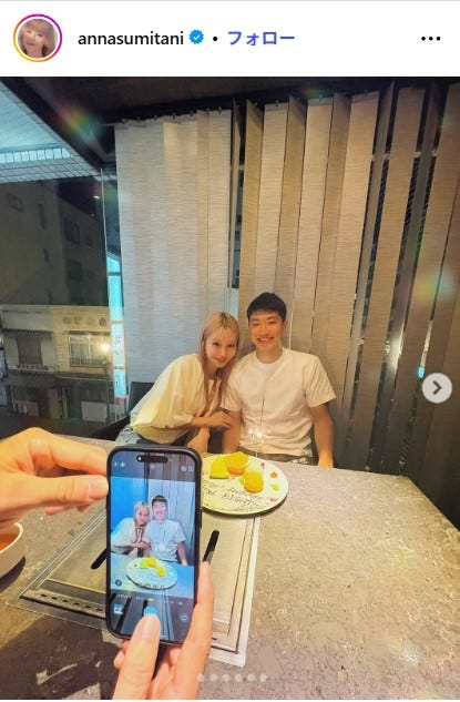 住谷杏奈Instagramより