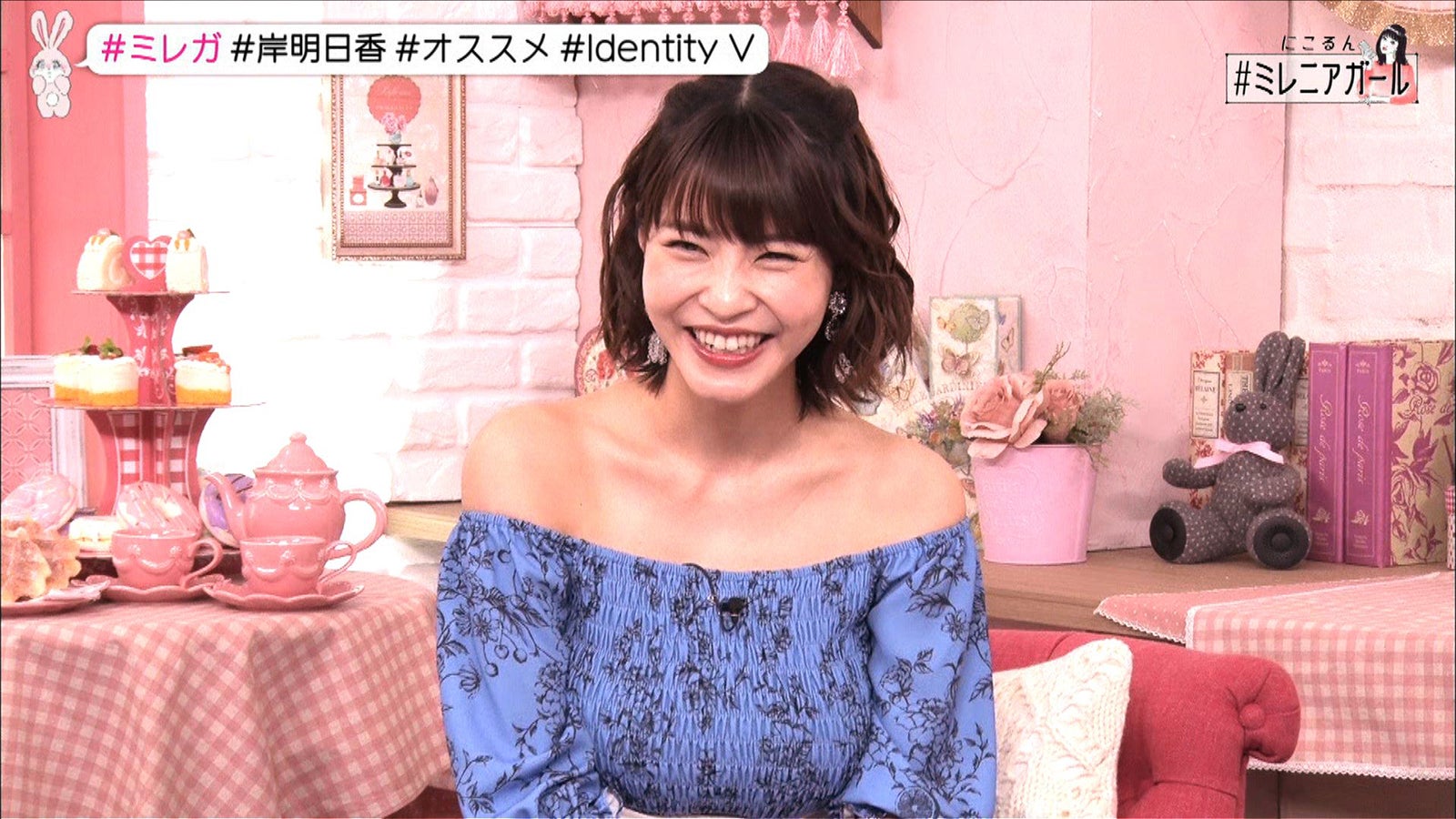 岸明日香 （提供写真）