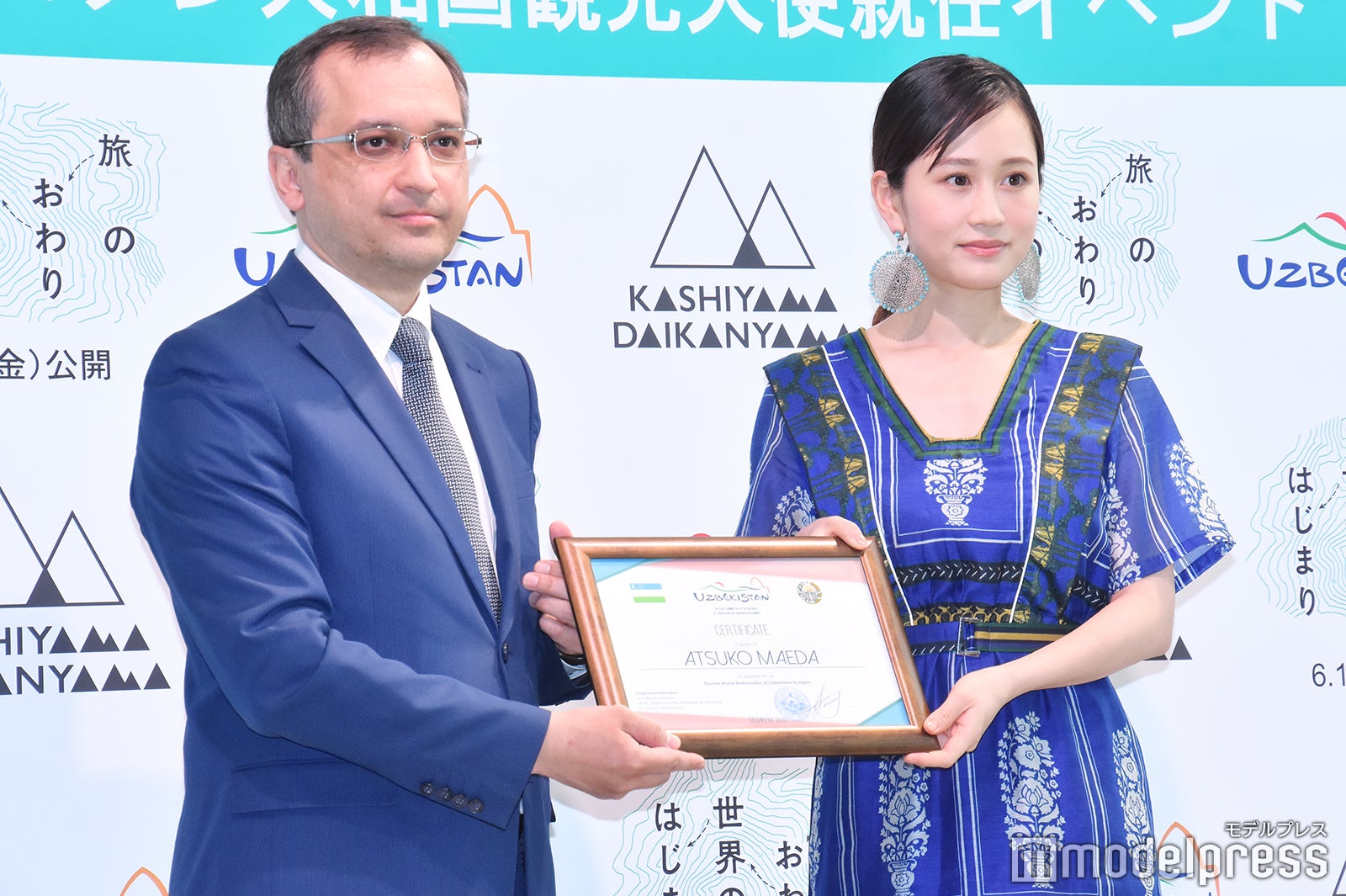 （右）前田敦子（C）モデルプレス