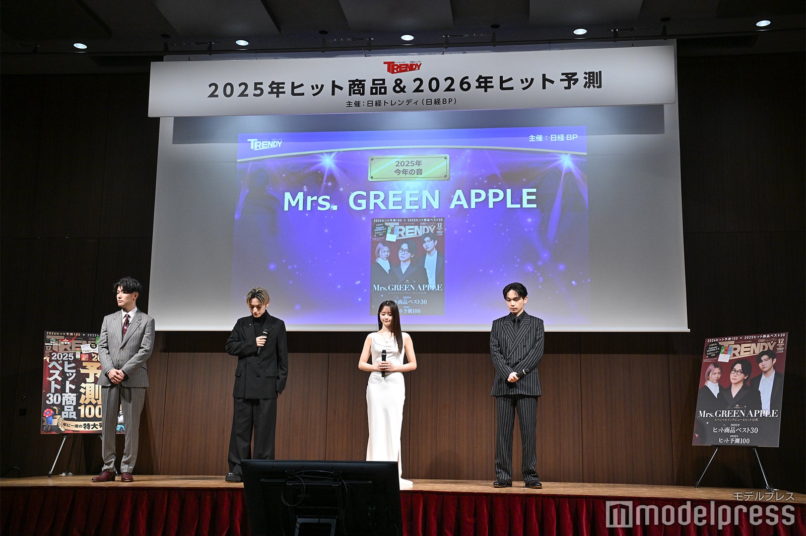 「今年の音」に選ばれたMrs. GREEN APPLE（C）モデルプレス