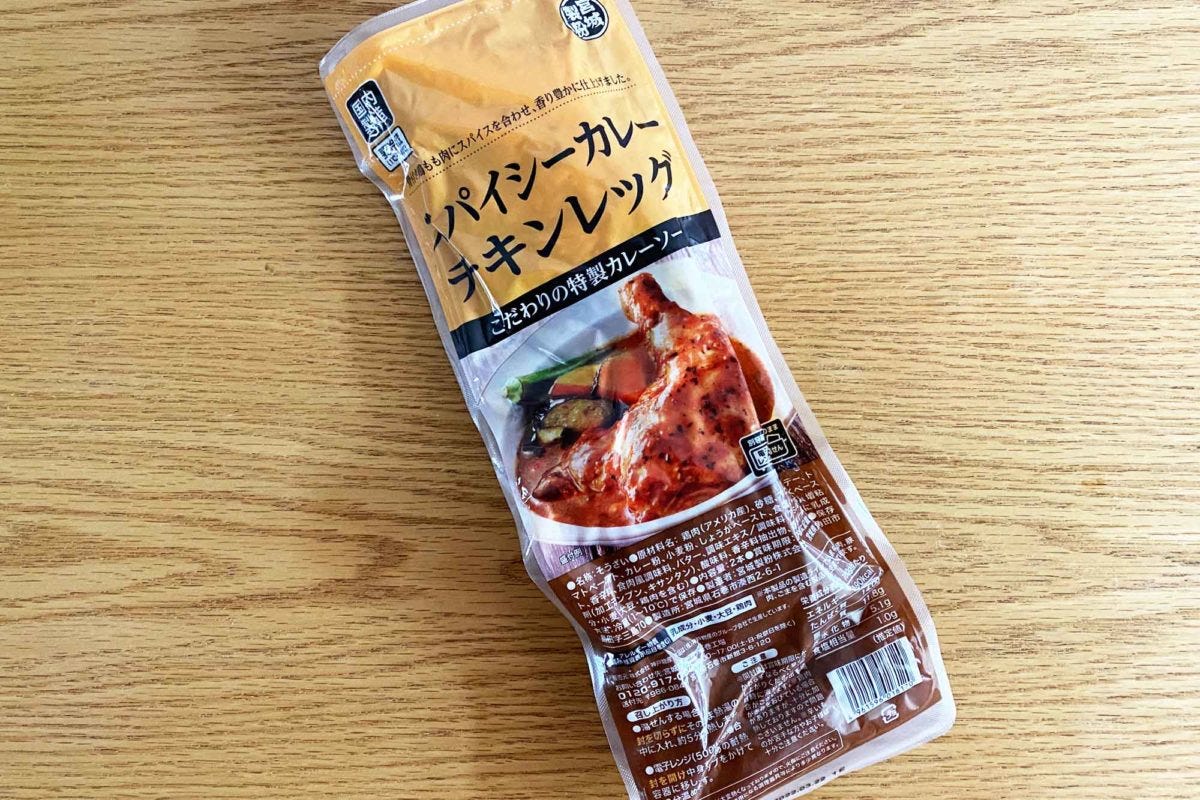 業務スーパー「スパイシーカレーチキンレッグ」