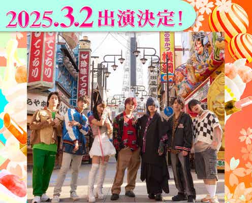 フォーエイト48・MIMIIROSEら「関コレ」追加出演者発表【関西コレクション2025 S/S】